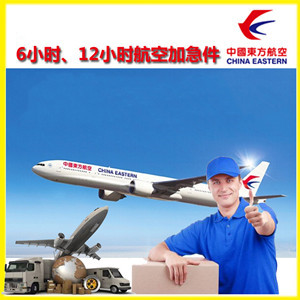 乌鲁木齐地窝堡空运地址公司谈空运的四大作用是什么